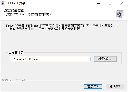 5EPlay电脑版v7.1.44正式版