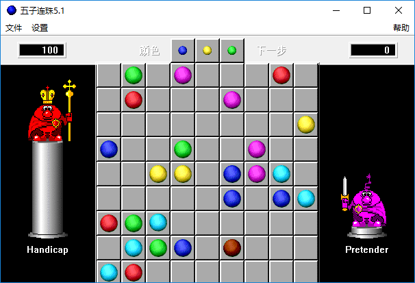 五子球单机版(五子连珠)v5.2绿色版