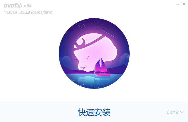 DVDFab下载_DVDFab11破解版(光盘刻录)