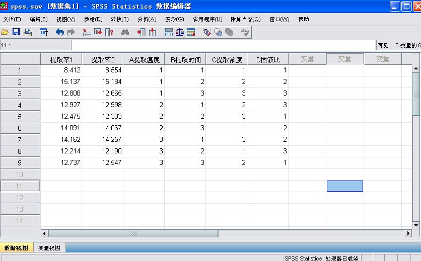 SPSS19.0下载_SPSS(数据分析统计)绿色免费版