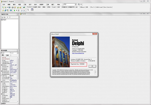 Borland Delphi 7编程工具V7.0Build 8.1绿色版