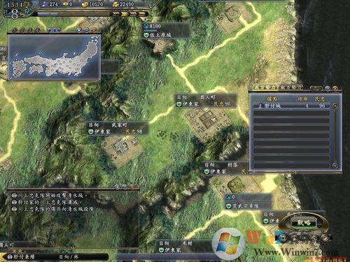 信长之野望13:天道威力加强版中文免安装版