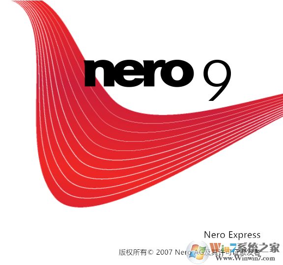 Nero 9刻录软件破解版下载 V9.4.26.2 中文版