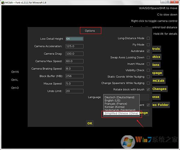 MCEdit中文版下载