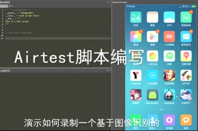 自动精灵PC助手桌面版