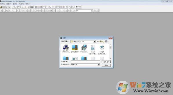 R2V32破解版下载|R2V32(图片矢量化软件) V5.5汉化版