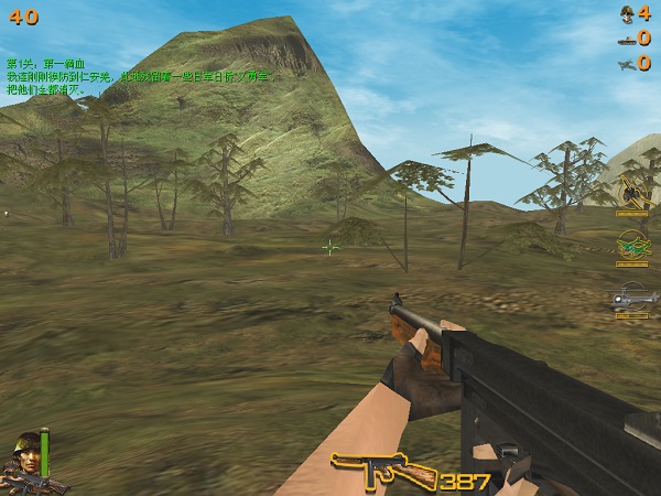 抗日：血战缅甸中文版