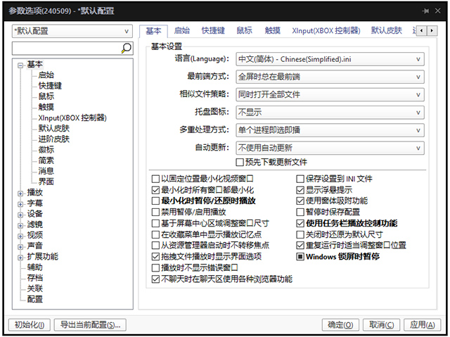 purecodecv2025.08.29官方正版