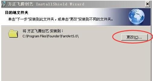 win10方正飞腾 方正飞腾排版