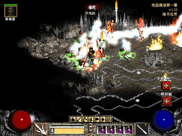 暗黑破坏神2暗月世界v3.3电脑中文版