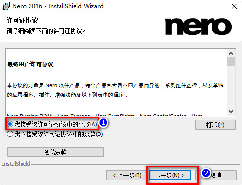 nero10中文完整版 nero10免费中文版