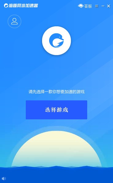 海豚网游加速器2023永久会员破解版