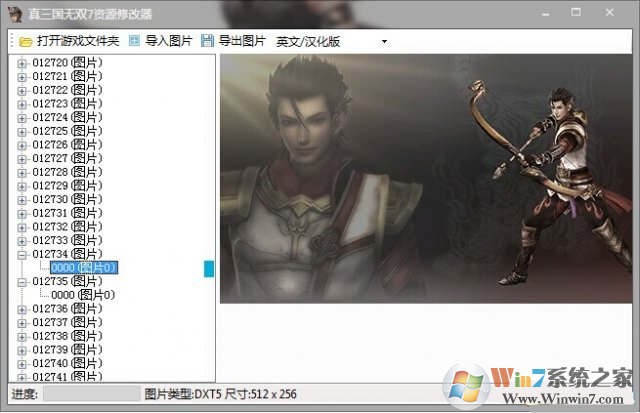 凉宫全功能修改器V3.0绿色版