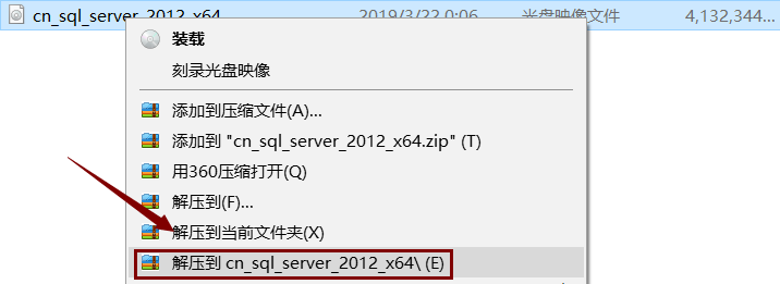 SQL2012下载_Microsoft SQL Server 2012官方免费版