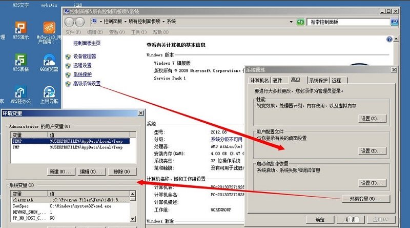 JKD8(jdk1.8 64位)官方版