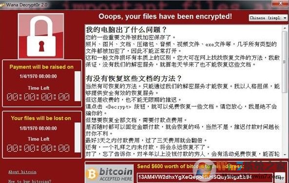 KB4013429补丁64位Win10版官方版