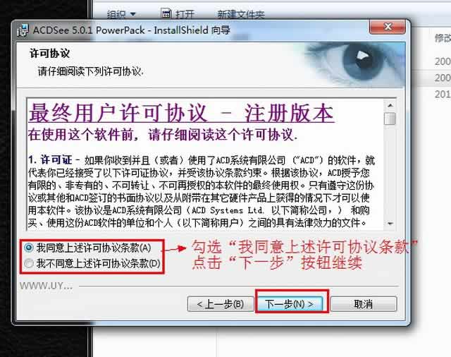 acdsee5.0破解版 acdsee5.0简体破解版