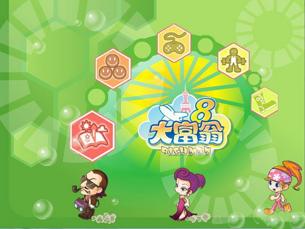 大富翁8 简体中文电脑版