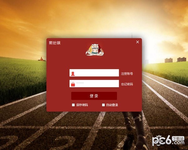 癞蛤蟆工具箱软件破解版V4.0.0.8无限制版