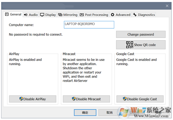 AirServer电脑投屏软件V5.5.9免费版