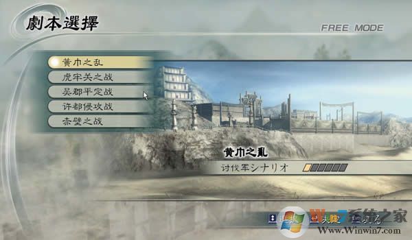 真三国无双5完美存档下载|真三国无双5全人物开启存档