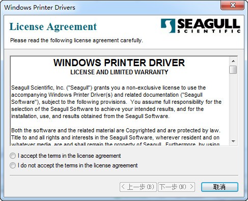 科诚GoDEX G500打印机驱动 v7.4官方版(附安装教程)