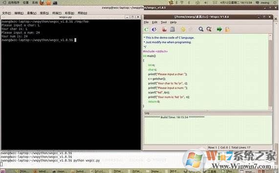gcc编译器下载Windows版 64位32位官方版