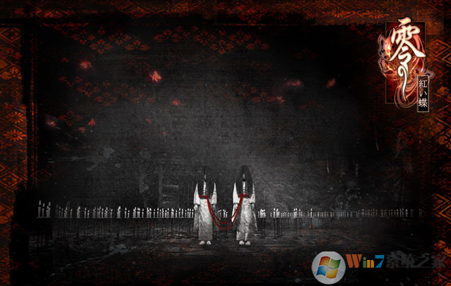 零红蝶中文电脑版