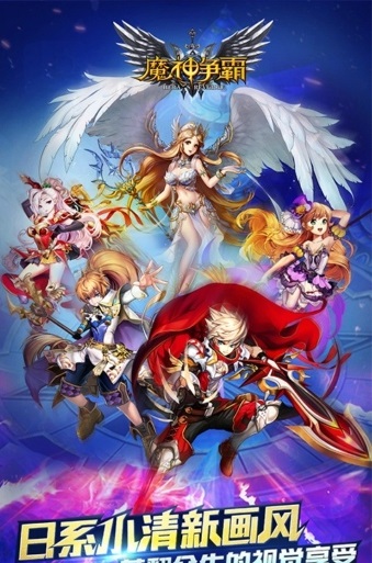 魔神争霸下载_网游天机（魔神争霸）单机版(一键端)