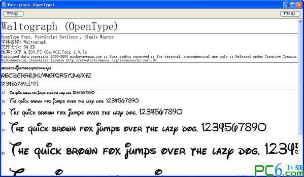 可爱字体合集(14款)下载|萌化字体合集