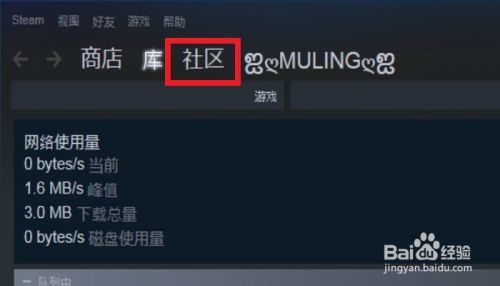 Steam创意工坊官方版v2021