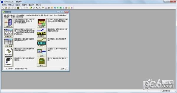 FRENIC Loader下载_FRENICLoader3富士变频器调试软件绿色汉化版