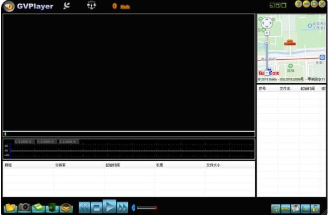 GVPlayer绿色版v1.1.21正版