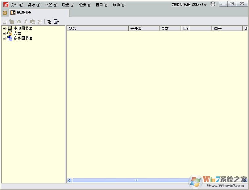 SSReader超星阅读器 V4.1.5Windows版