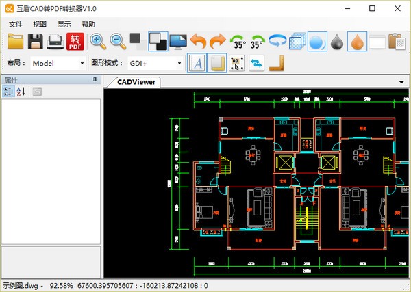 CAD转PDF工具下载_互盾CAD转PDF转换器破解版(亲测可用)