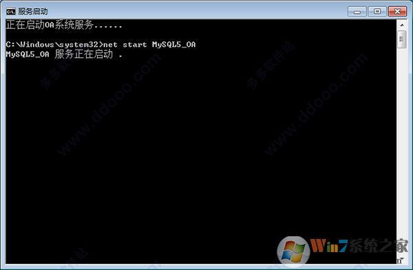 通达OA精灵2017破解版下载