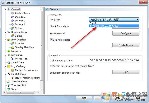 SVN下载|TortoiseSVN中文版(64位) v1.13.2