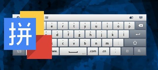 微软中文拼音输入法2023官方版