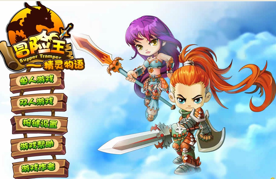 勇者之路精灵物语无敌速升版