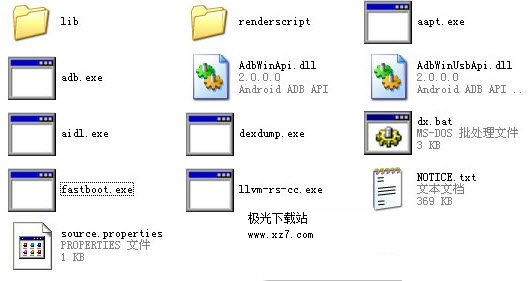 Fastboot(刷Recovery工具)通用工具包绿色版