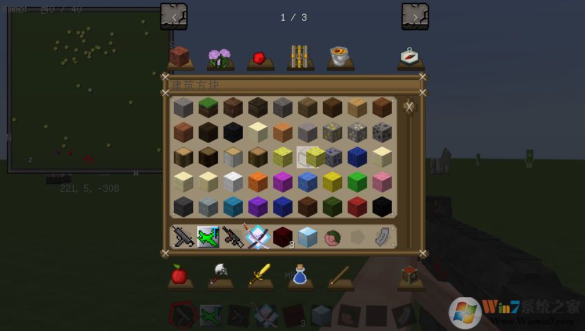 我的世界枪械MOD懒人包|我的世界卷土重来枪械整合包MOD V1.0中文版