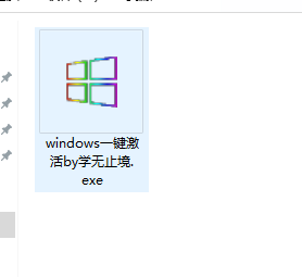 windows10一键激活工具V2024永久免费版