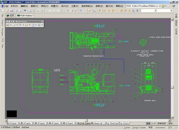 Protel DXP 2004下载|Protel DXP PCB线路板设计软件 中文版