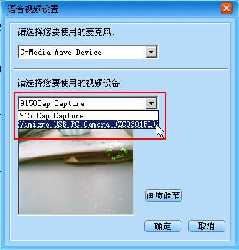 新浪9158虚拟视频