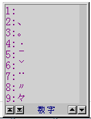 智能ABC输入法 官方免费版 V5.23 