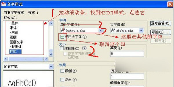 hztxt.shx字体下载 hztxt字体截图