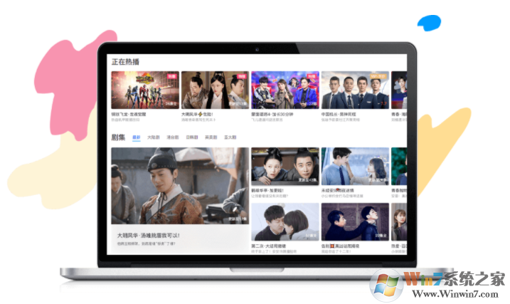 暴风影音PC客户端V5.81.1031.1111Windows版