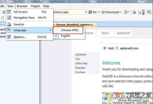 WebZip中文破解版|WebZip离线浏览器 v7.1.2破解版(附注册码)