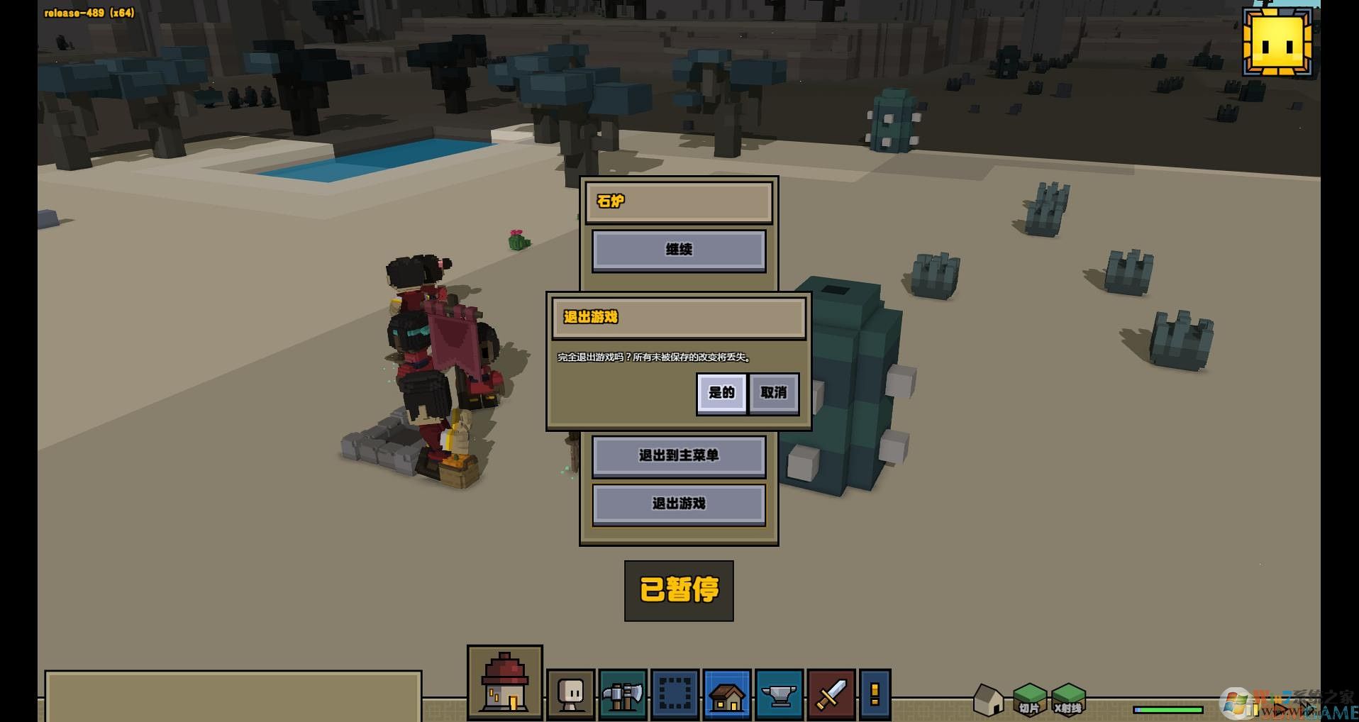 石炉沙盒式冒险游戏简体中文版