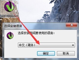 Serv-U FTP Server中文版v15.2.0(含破解补丁)